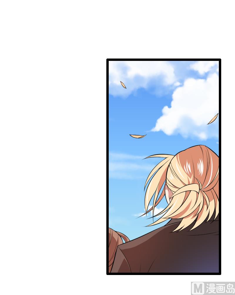 《首席的私有小秘》第53话 他还是打脸了！ 第4页