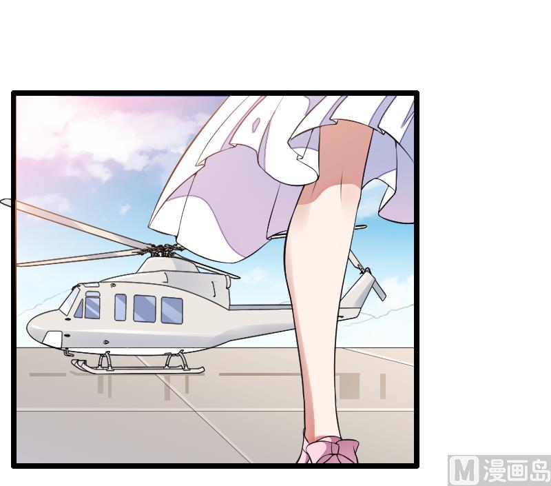 《首席的私有小秘》第53话 他还是打脸了！ 第9页