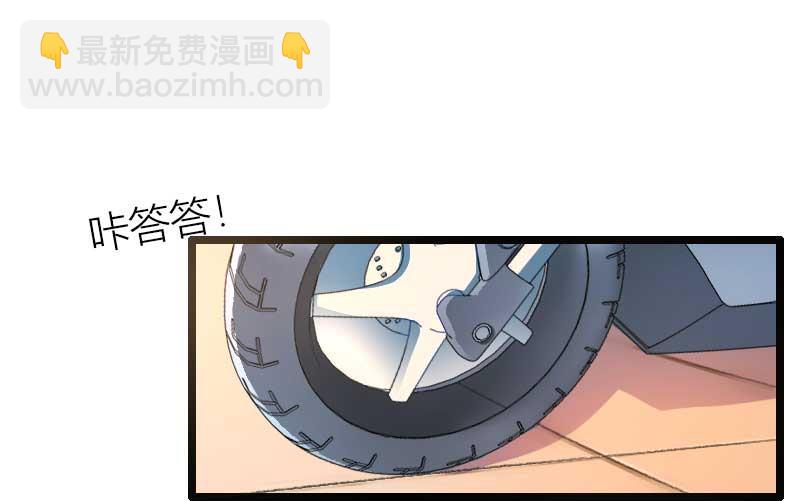 《首席的私有小秘》第60话 奥尼的错误 第11页