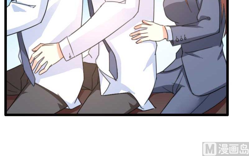 《首席的私有小秘》第60话 奥尼的错误 第13页