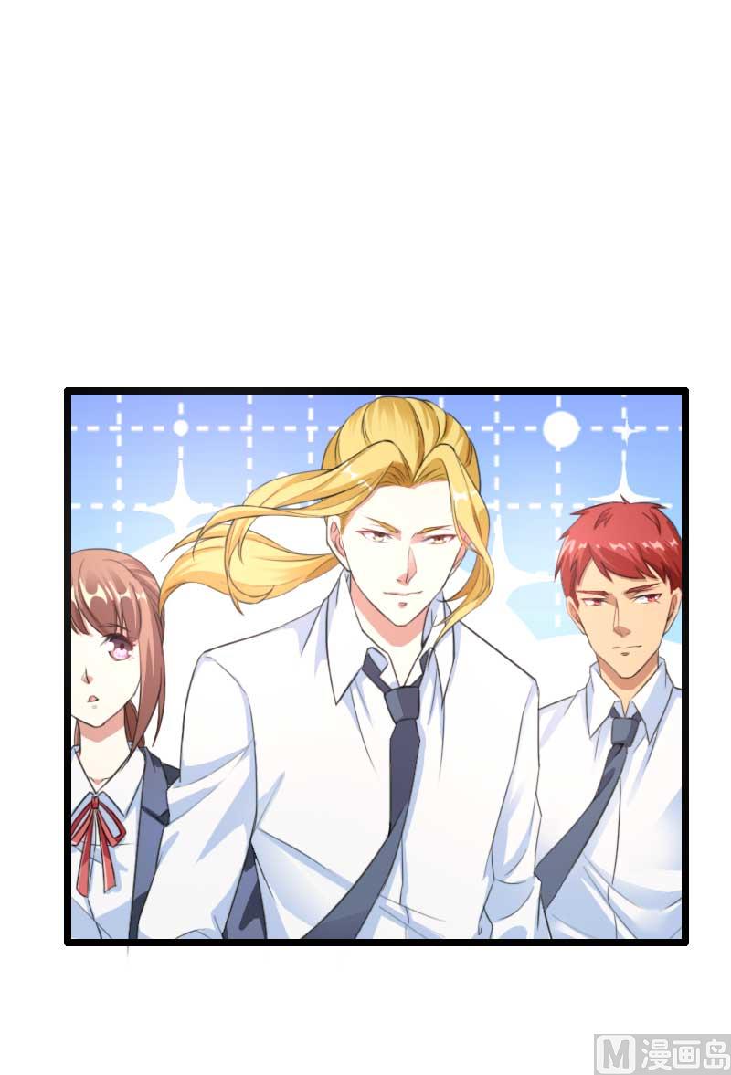 《首席的私有小秘》第60话 奥尼的错误 第20页