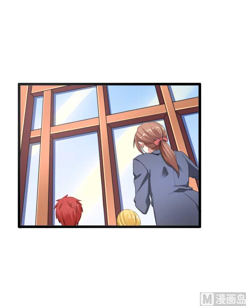 《首席的私有小秘》第60话 奥尼的错误 第21页