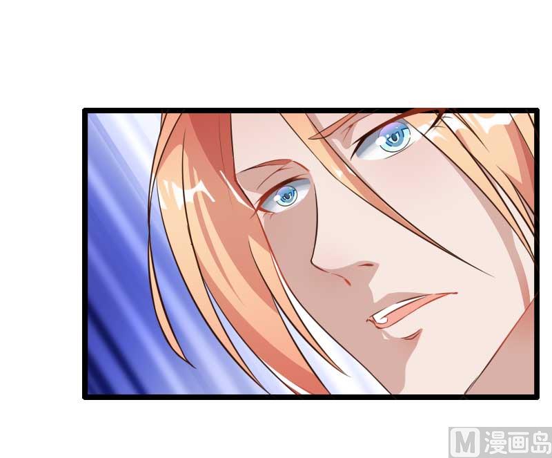 《首席的私有小秘》第60话 奥尼的错误 第38页