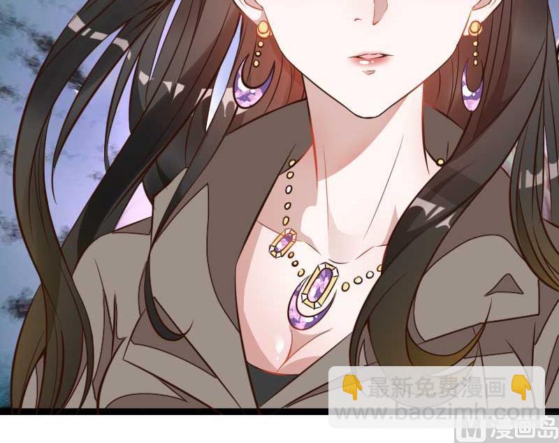 《首席的私有小秘》第60话 奥尼的错误 第42页