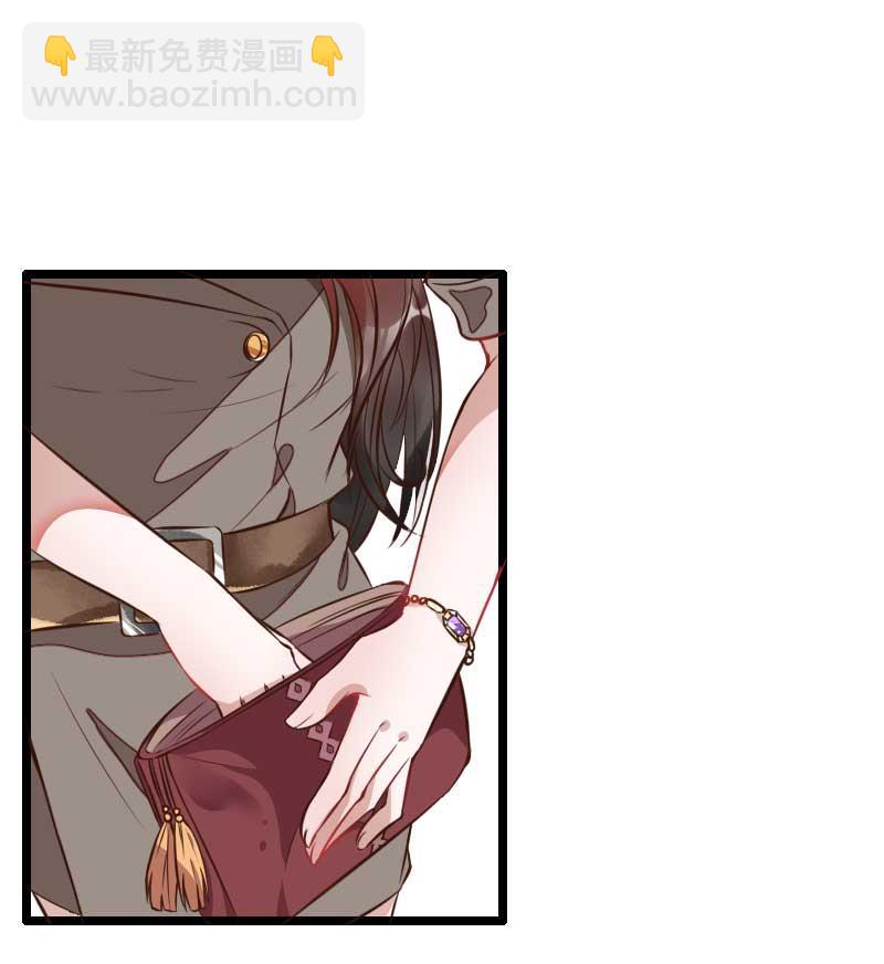 《首席的私有小秘》第60话 奥尼的错误 第44页