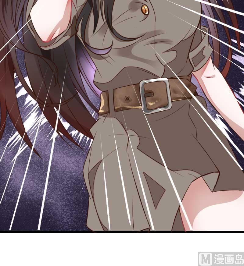 《首席的私有小秘》第60话 奥尼的错误 第46页