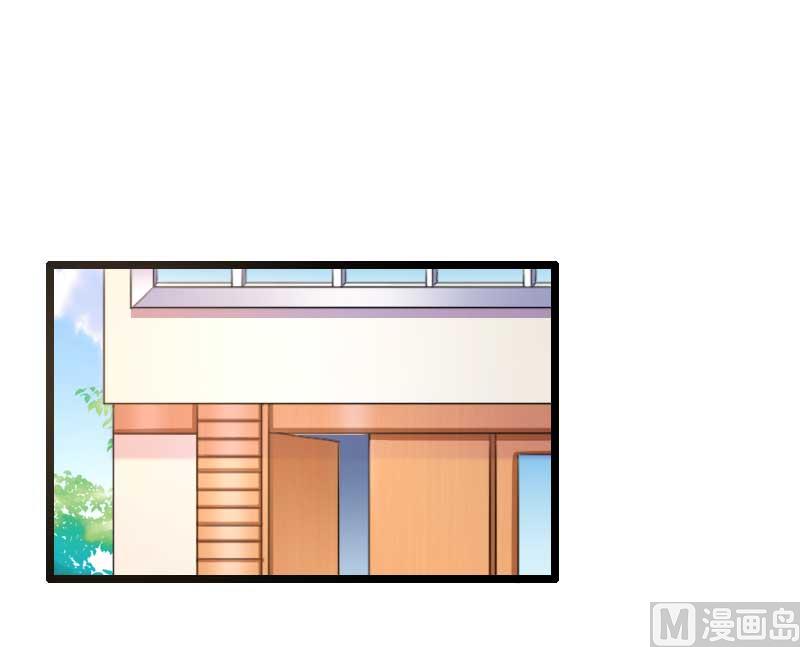 《首席的私有小秘》第60话 奥尼的错误 第4页