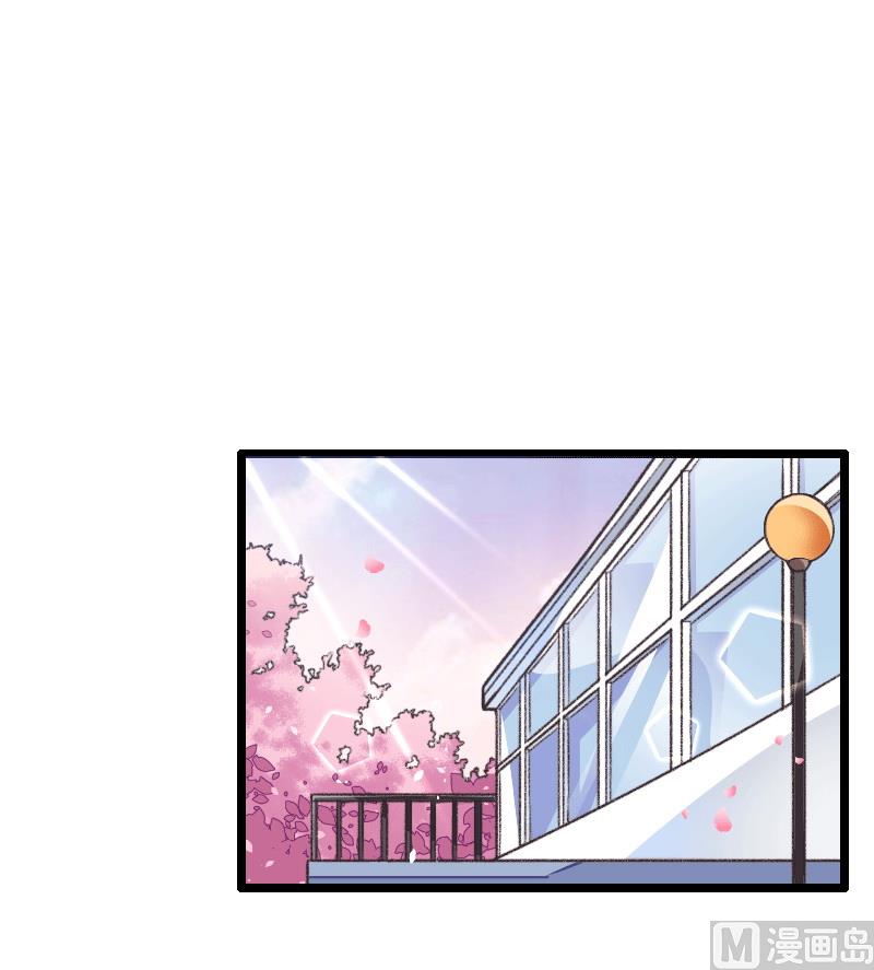《首席的私有小秘》第58话 幕后人登场！ 第12页