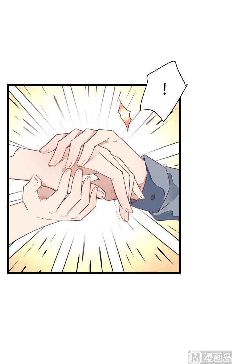 《首席的私有小秘》第58话 幕后人登场！ 第26页