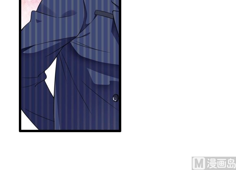 《首席的私有小秘》第58话 幕后人登场！ 第6页