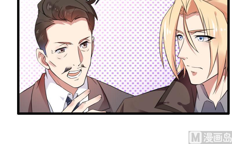 《首席的私有小秘》第57话 可靠的二叔！ 第10页
