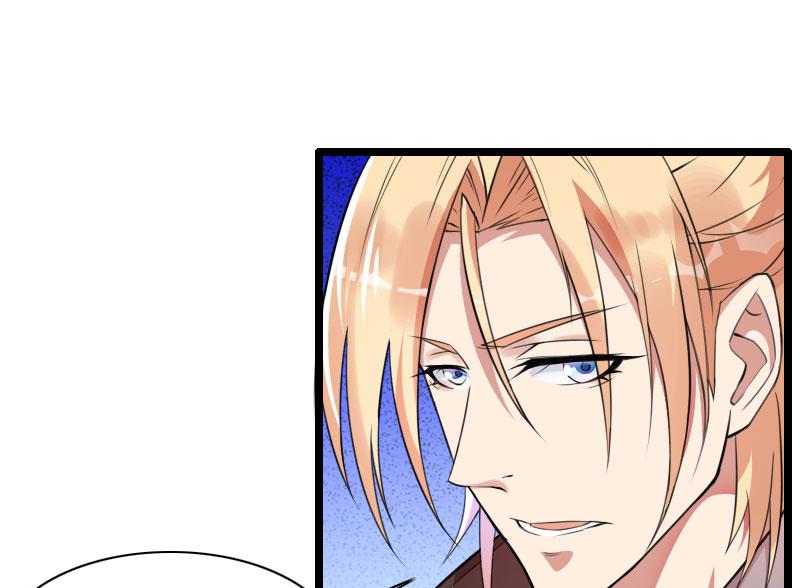 《首席的私有小秘》第57话 可靠的二叔！ 第4页
