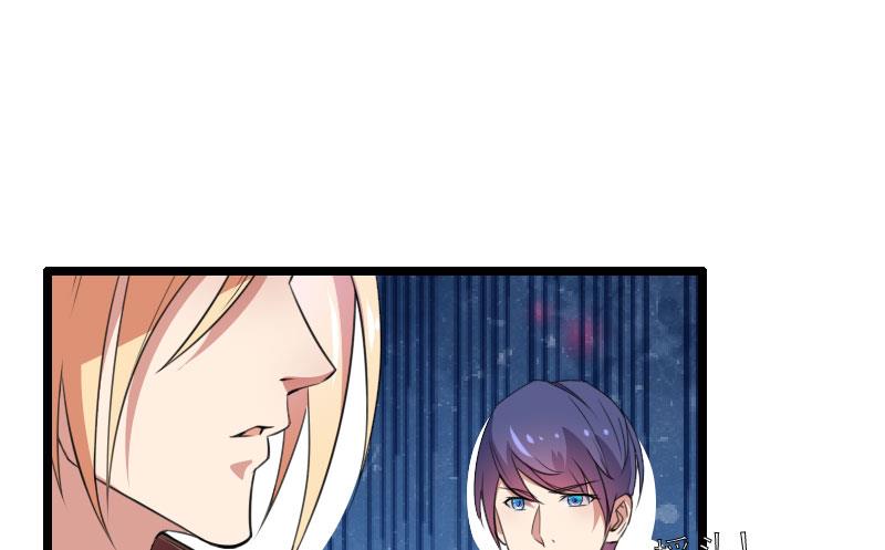 《首席的私有小秘》第57话 可靠的二叔！ 第8页