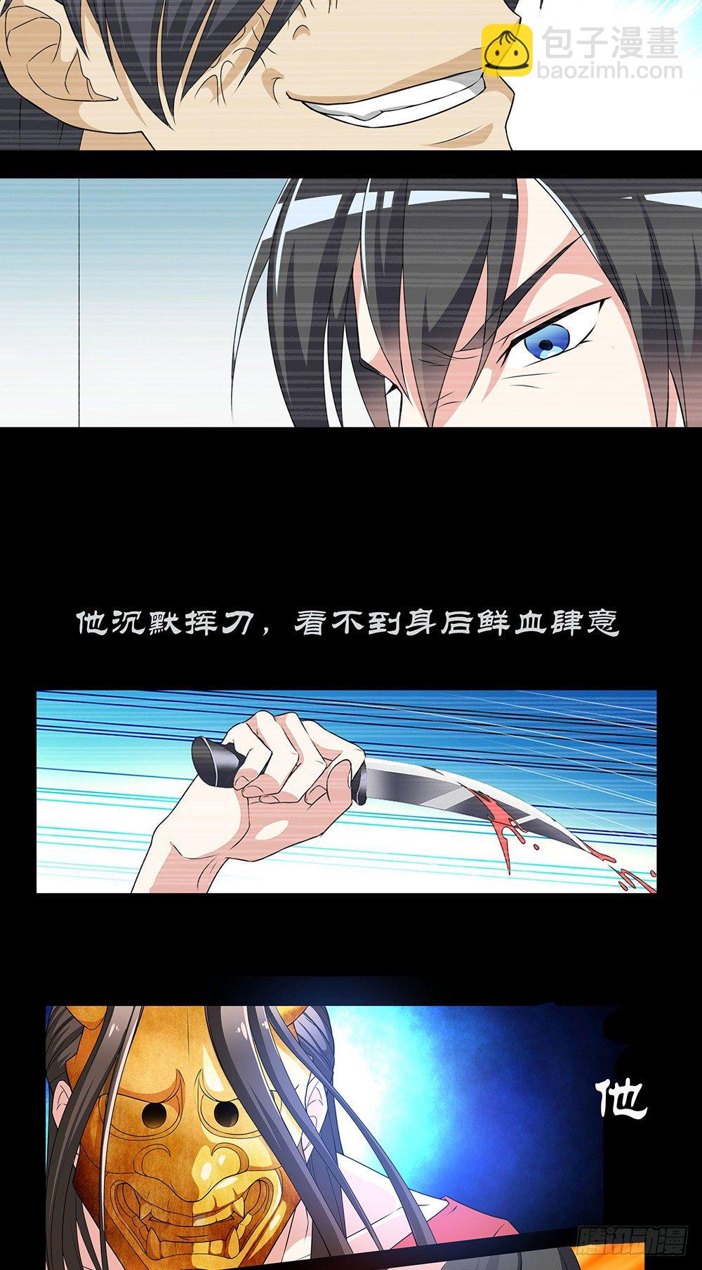 《超正义黑帮》预告 第5页