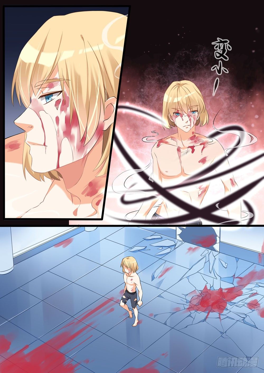 《超正义黑帮》006话 死也不给你 第10页