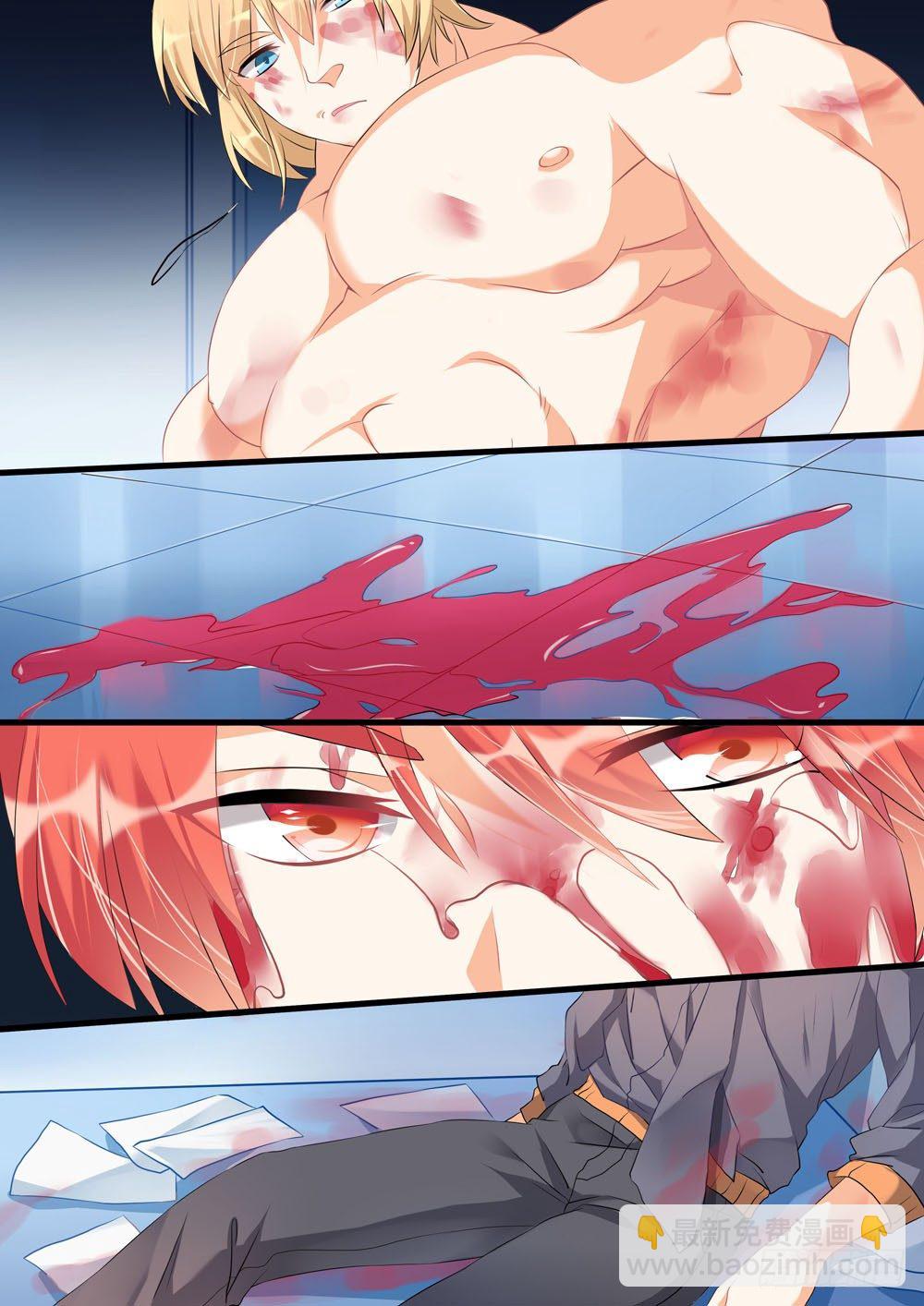 《超正义黑帮》006话 死也不给你 第9页