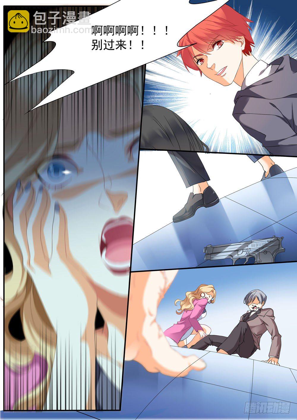 《超正义黑帮》004话 怕死怎么当英雄 第10页