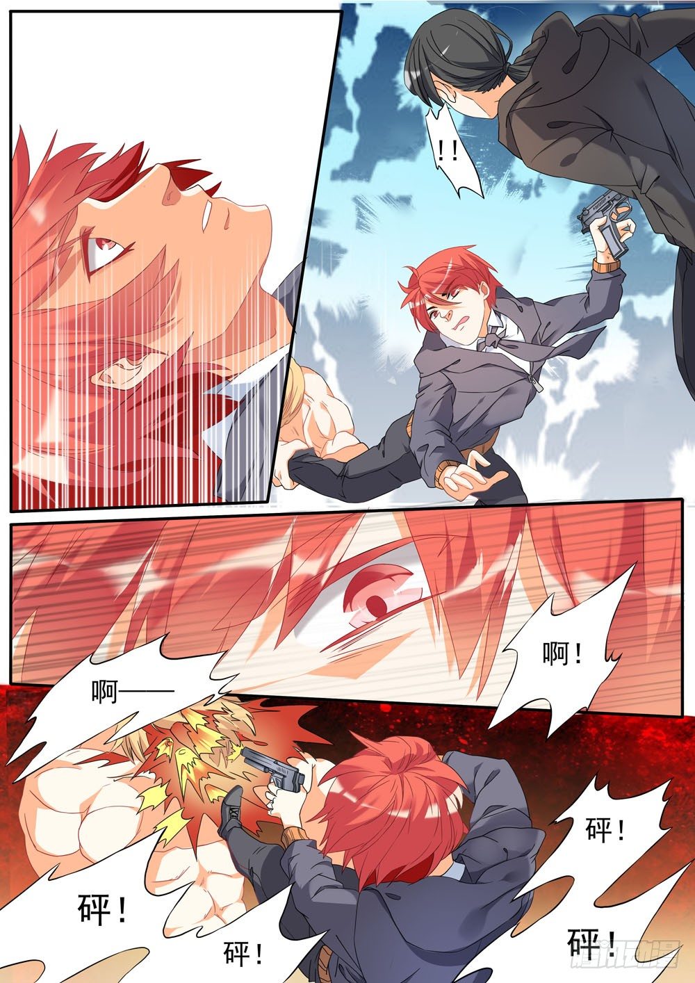 《超正义黑帮》005话 不死的怪物 第8页