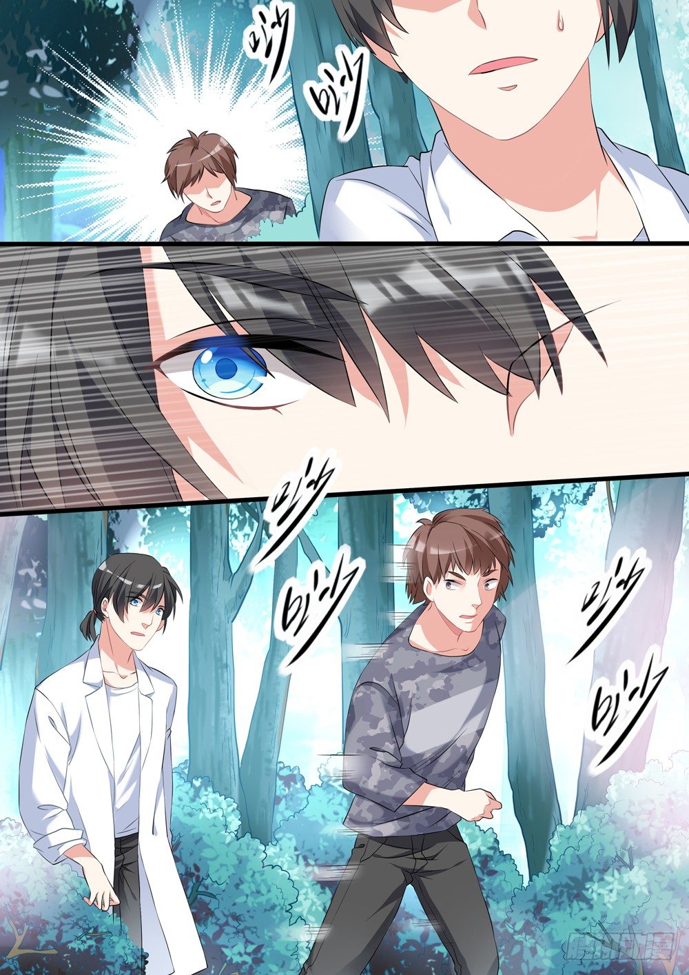 《超正义黑帮》011话 活埋现场 第10页