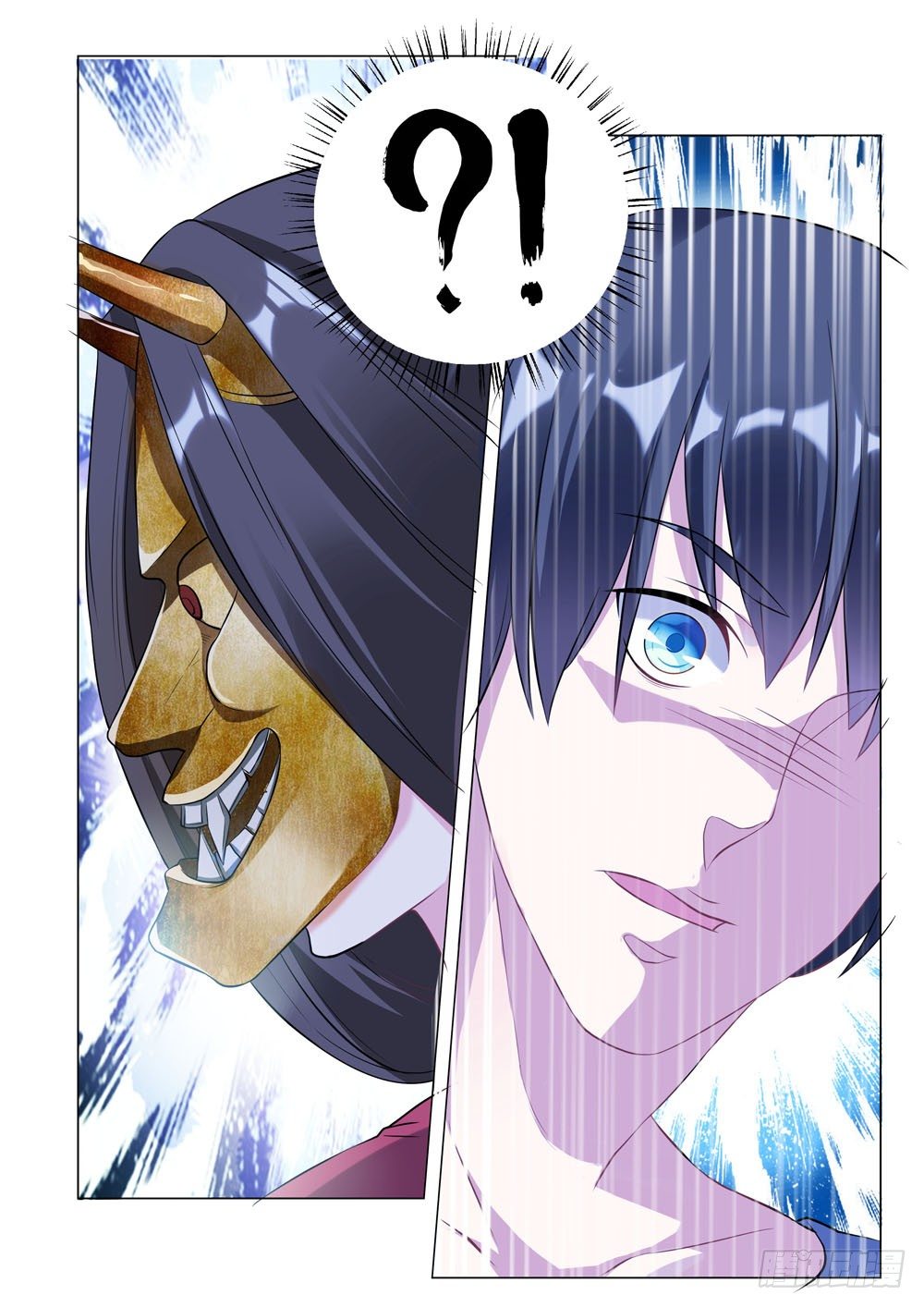 《超正义黑帮》014话 要露馅儿了 第7页
