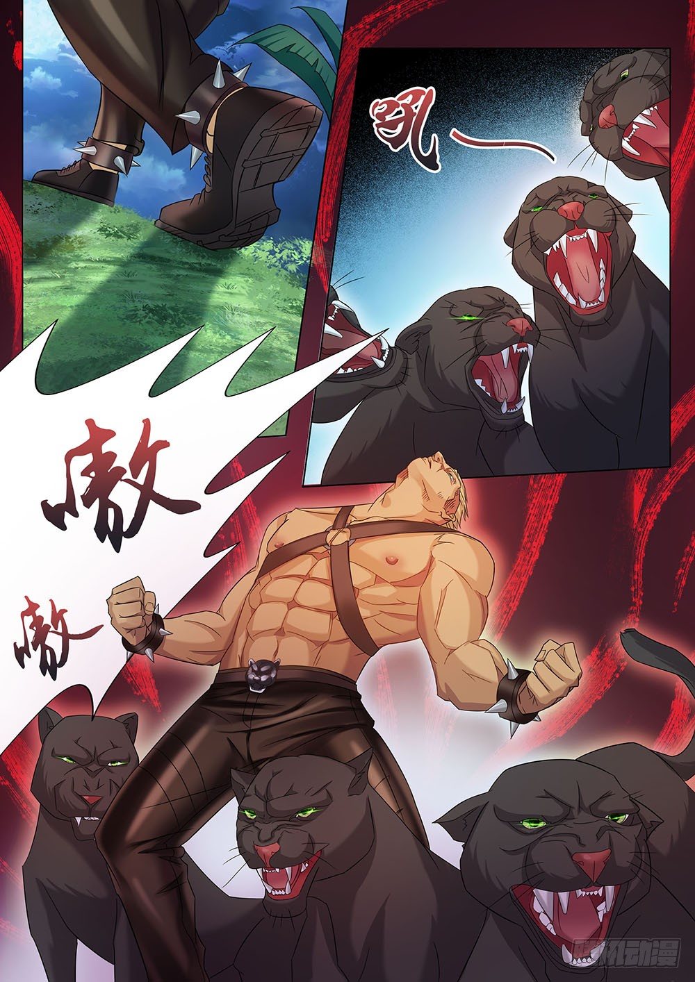 《超正义黑帮》026话 小心这只鬼 第7页