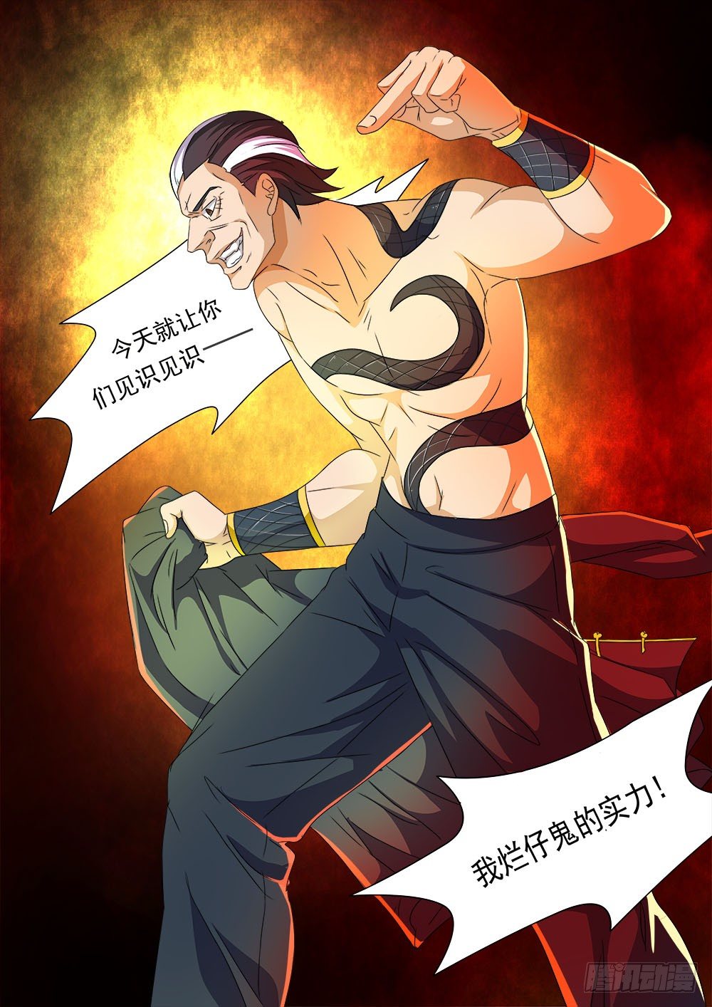 《超正义黑帮》027话 烂仔鬼的实力 第12页