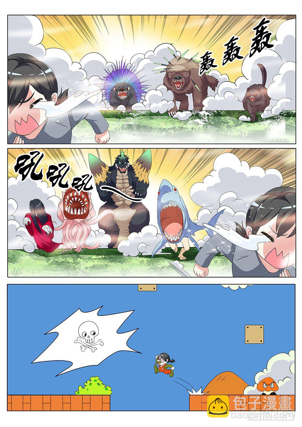 《超正义黑帮》027话 烂仔鬼的实力 第4页
