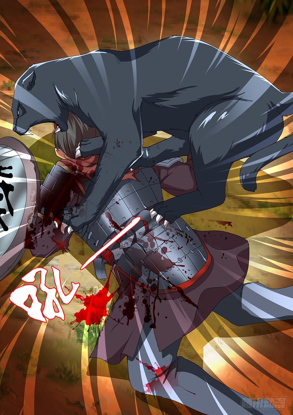 《超正义黑帮》037话 斗兽场上的外蛮美人 第6页