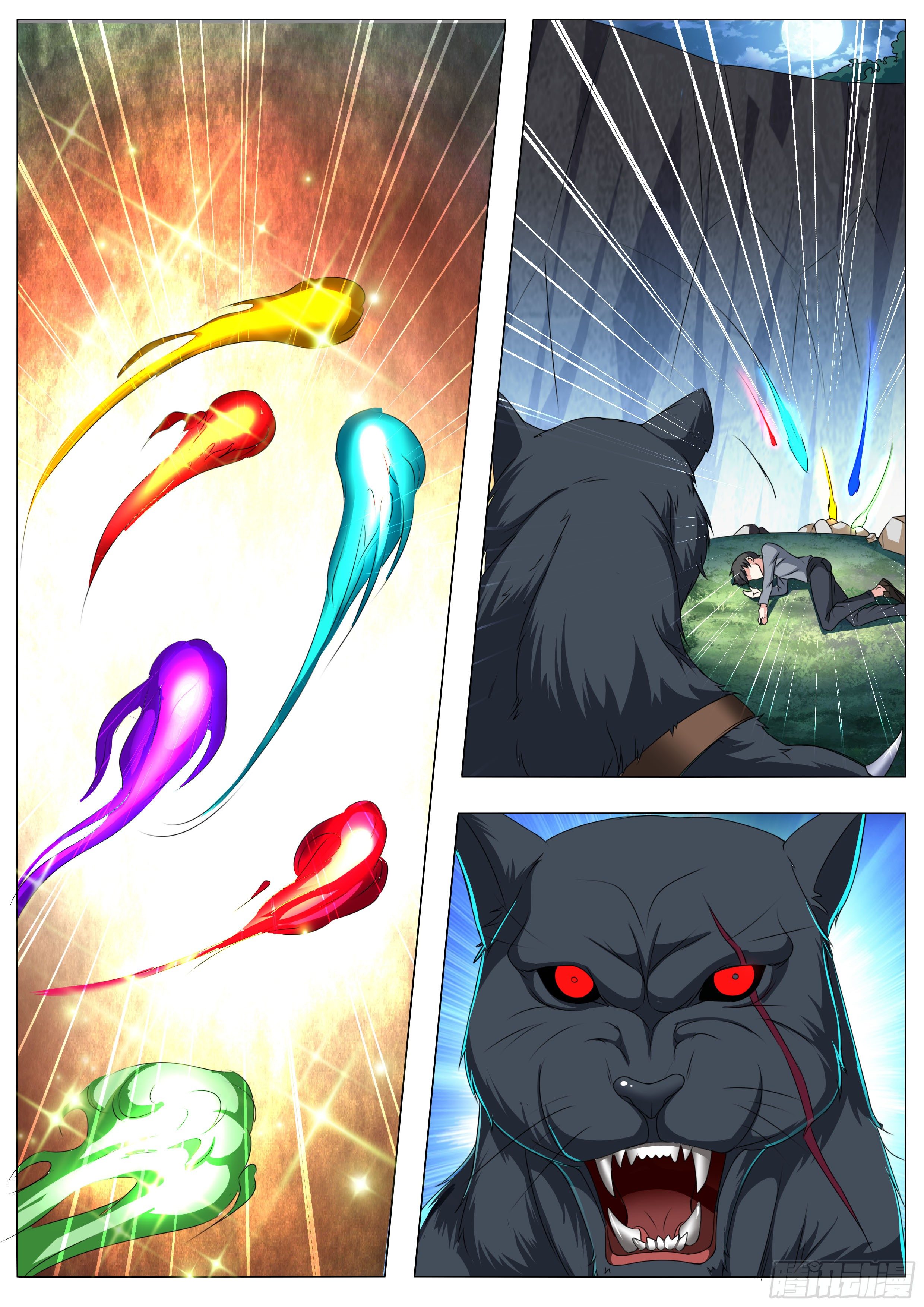 《超正义黑帮》035话 我身上的肉哪去了？ 第3页
