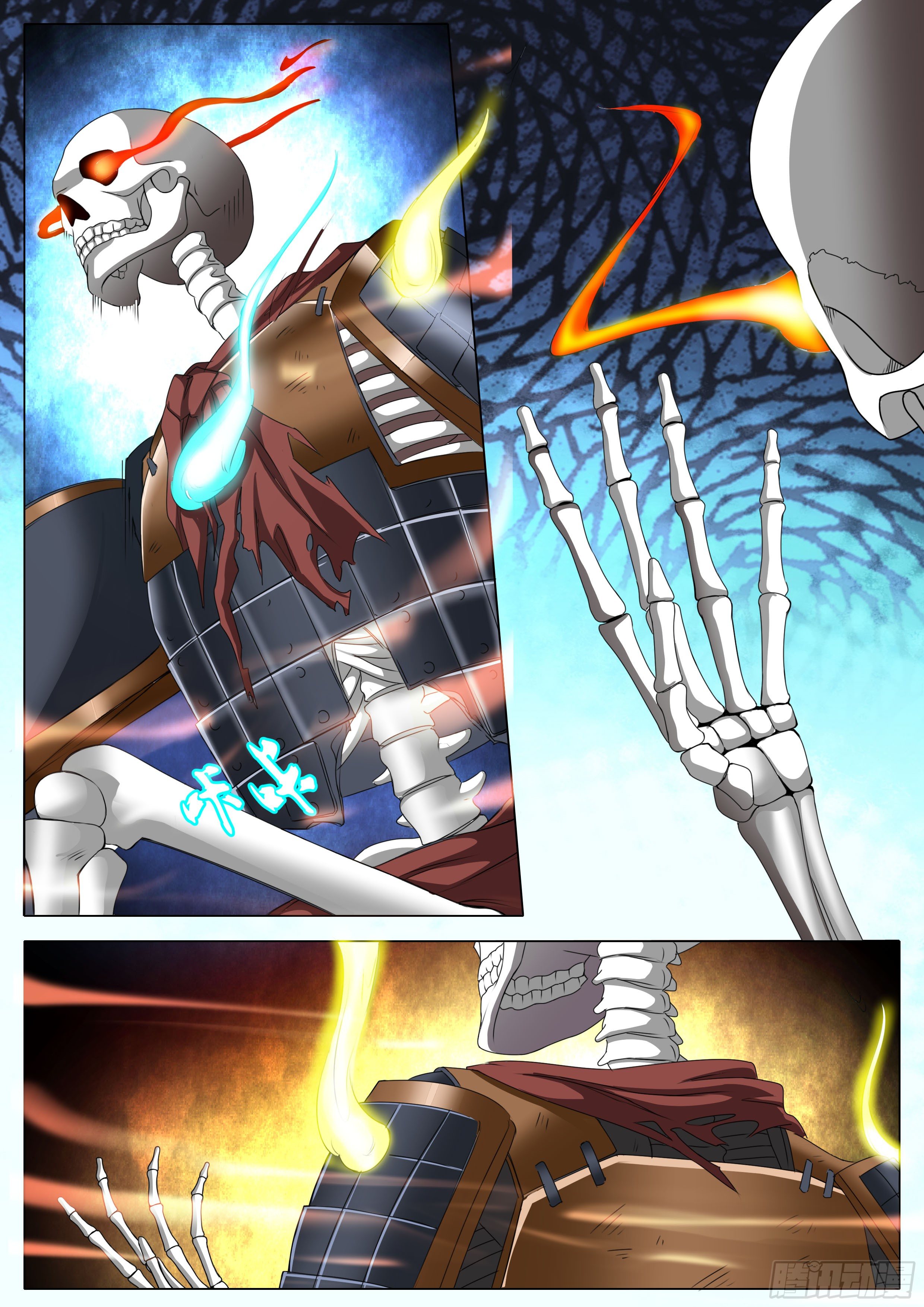 《超正义黑帮》035话 我身上的肉哪去了？ 第5页