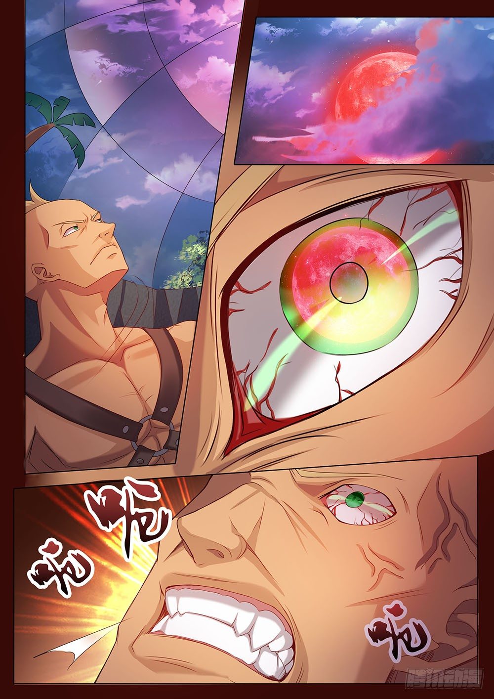 《超正义黑帮》034话 豹男变身 第11页