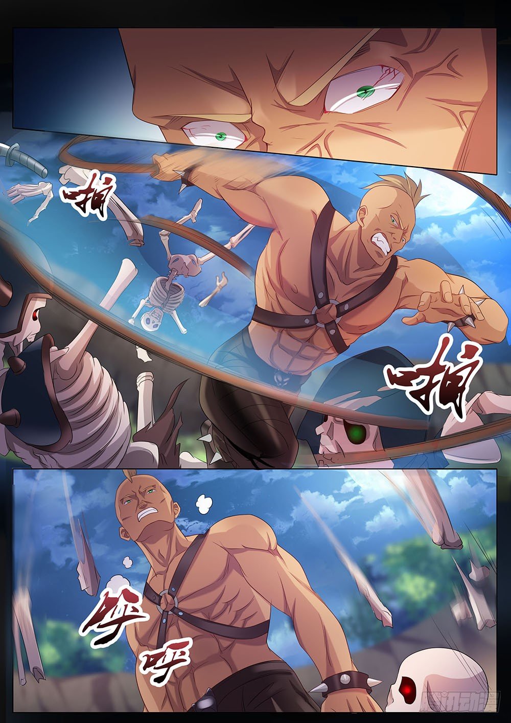 《超正义黑帮》034话 豹男变身 第5页