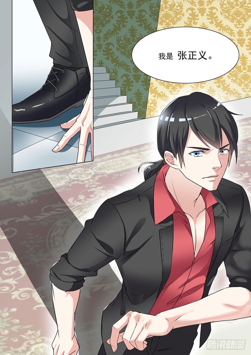 《超正义黑帮》041话 重生 第12页