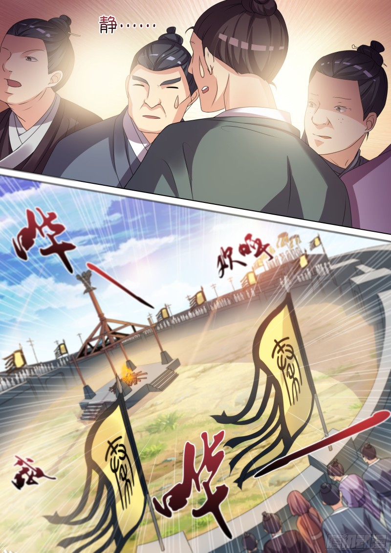 《超正义黑帮》038话 英雄救美 第10页