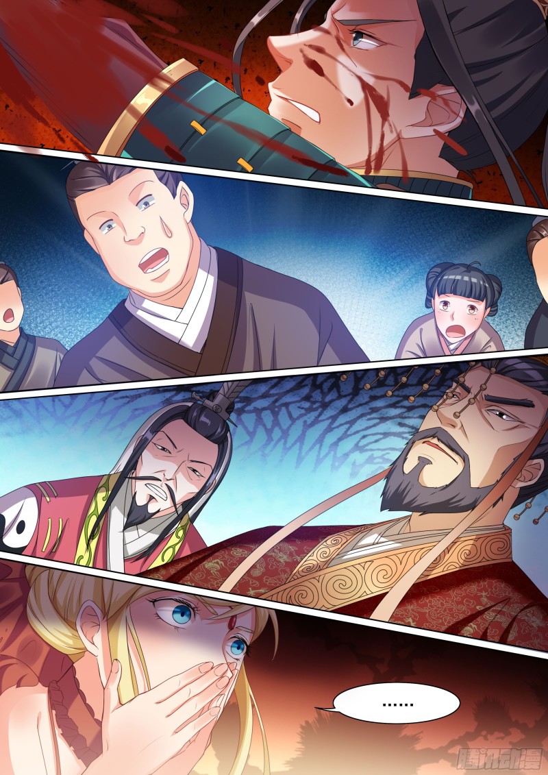 《超正义黑帮》038话 英雄救美 第8页