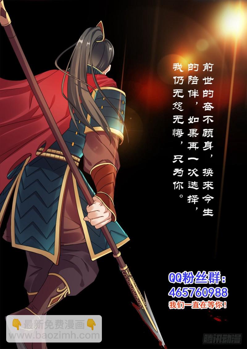 《超正义黑帮》039话 初感能力 第13页