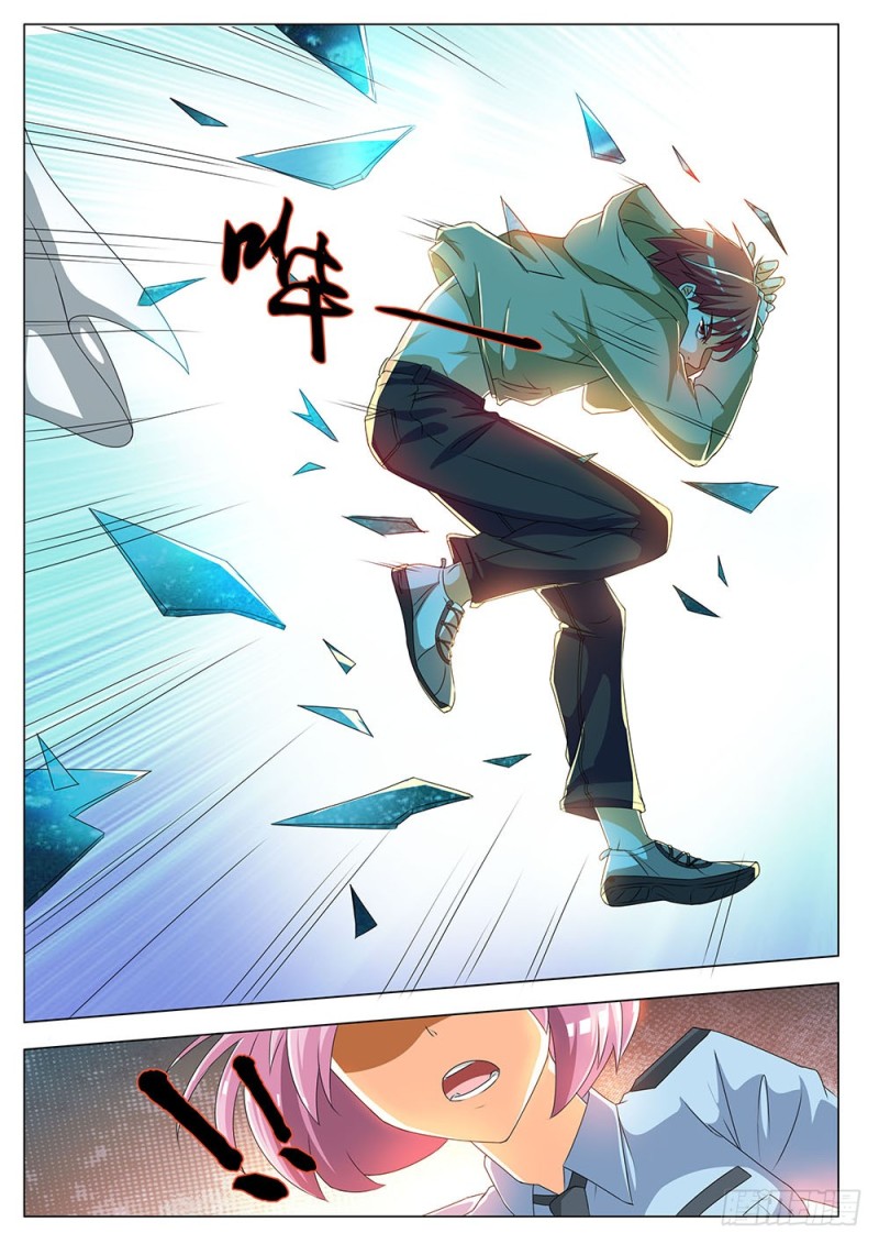 《超正义黑帮》045话 又见张正义 第11页