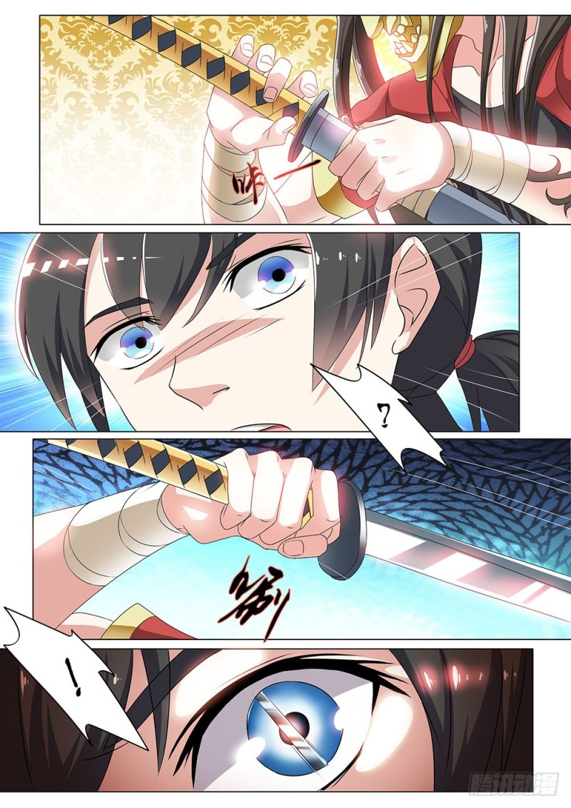 《超正义黑帮》050话 窃听器 第3页