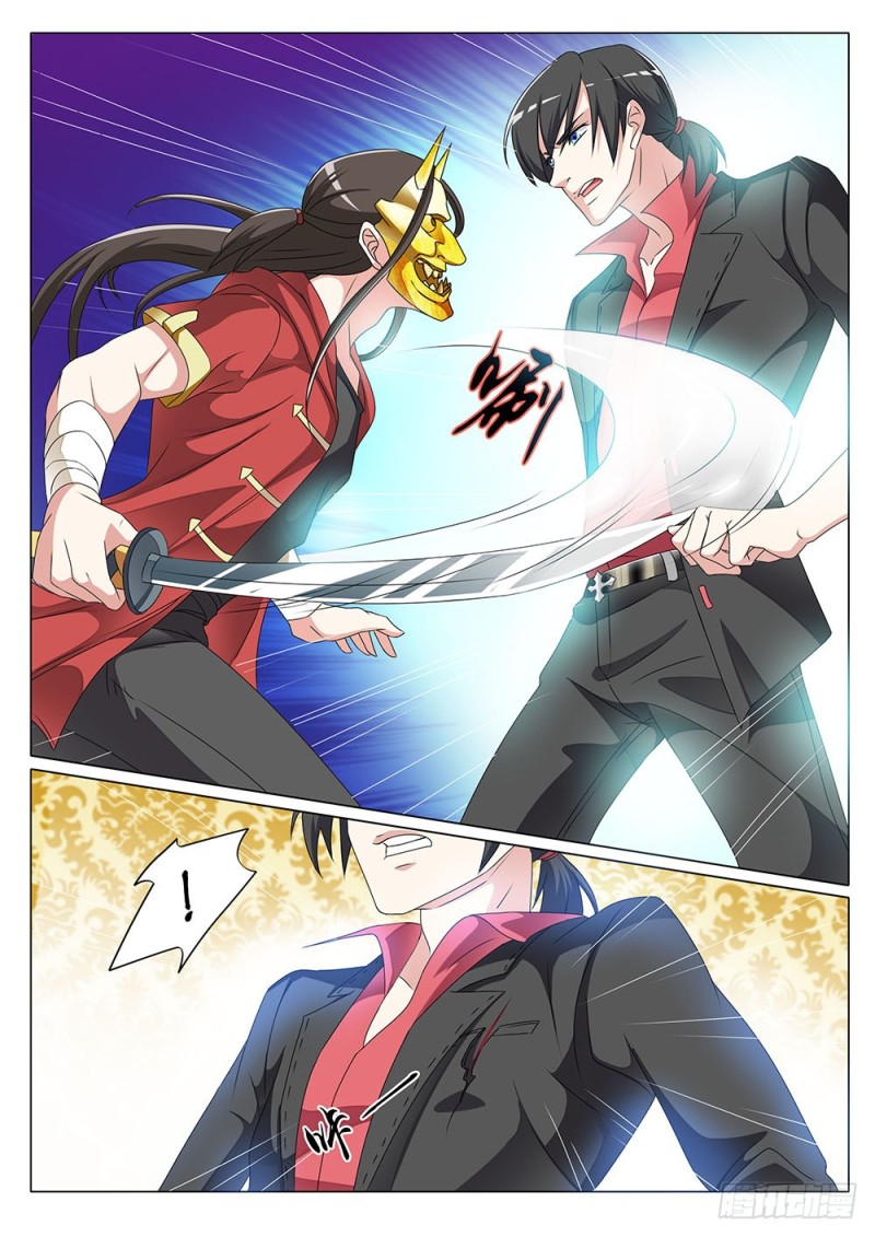《超正义黑帮》050话 窃听器 第4页