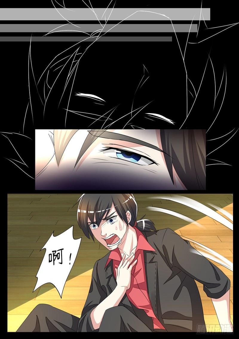 《超正义黑帮》053话 一条蛇的视角 第9页