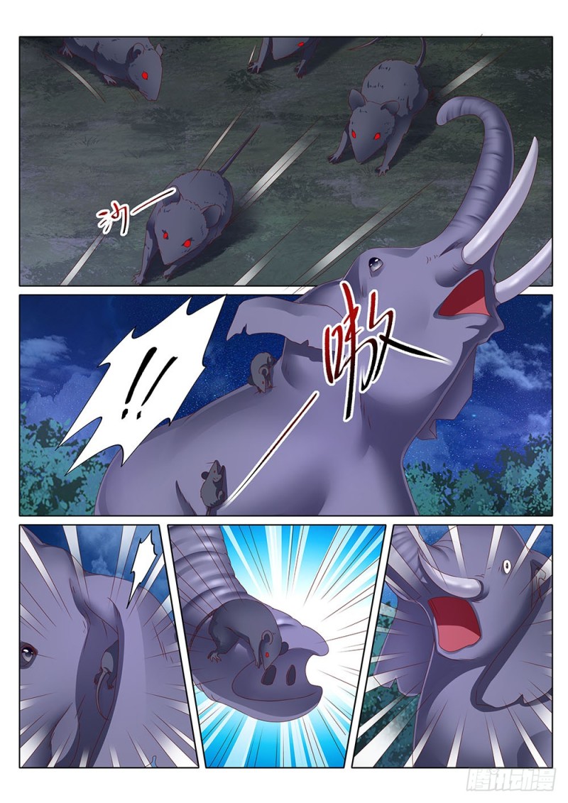 《超正义黑帮》057话 把你的猴屁股打白 第2页