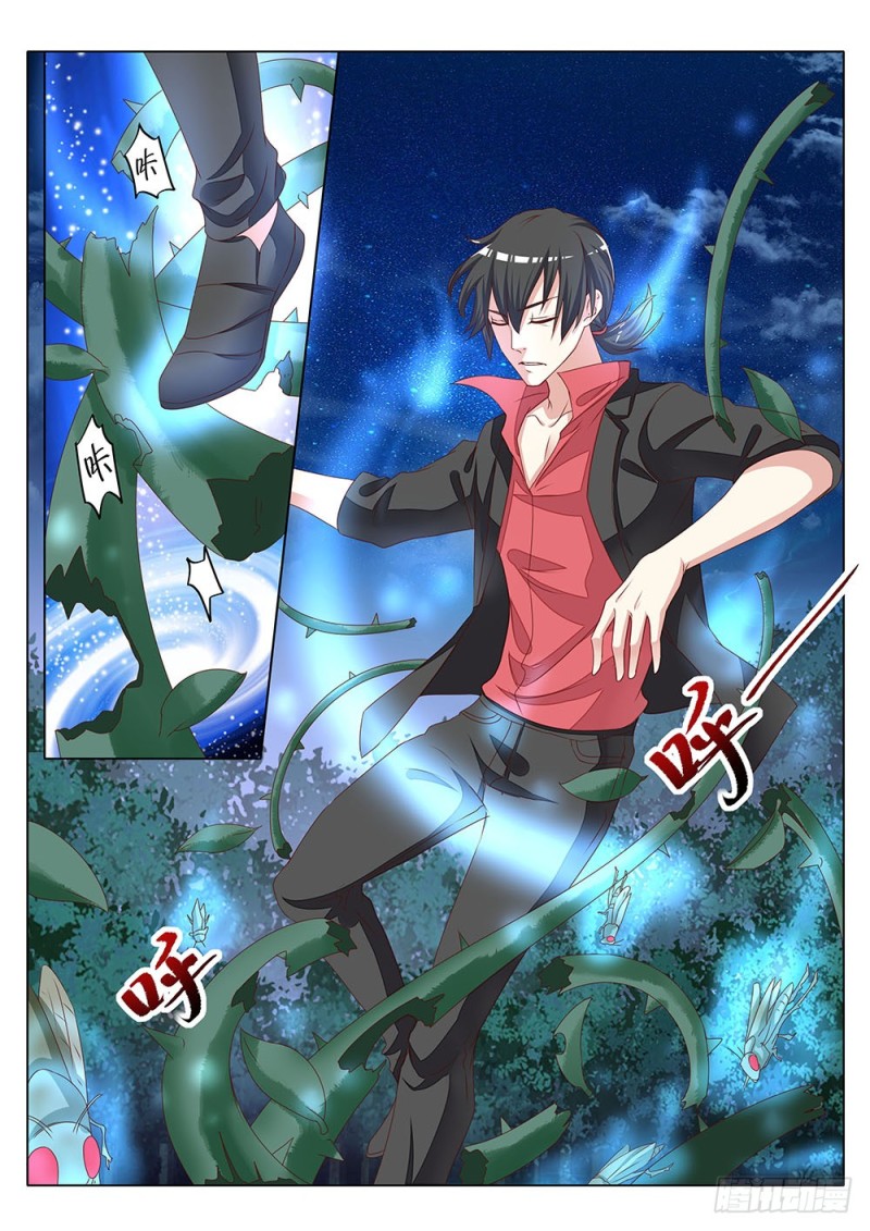 《超正义黑帮》060话 唤醒张正义 第6页