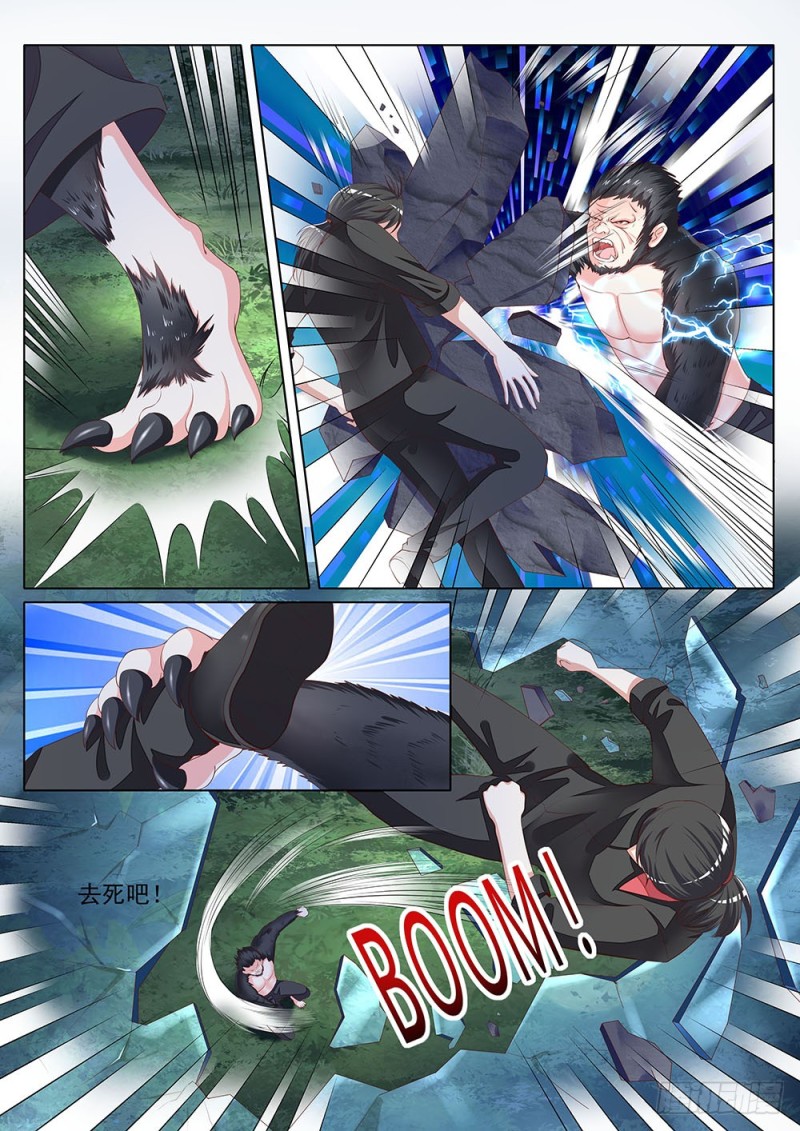 《超正义黑帮》058话 同样的招式玩不了两次 第9页