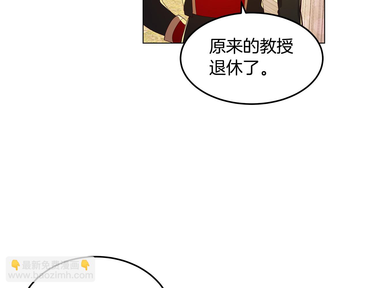 《取消这个愿望》第3话 伪装 第22页