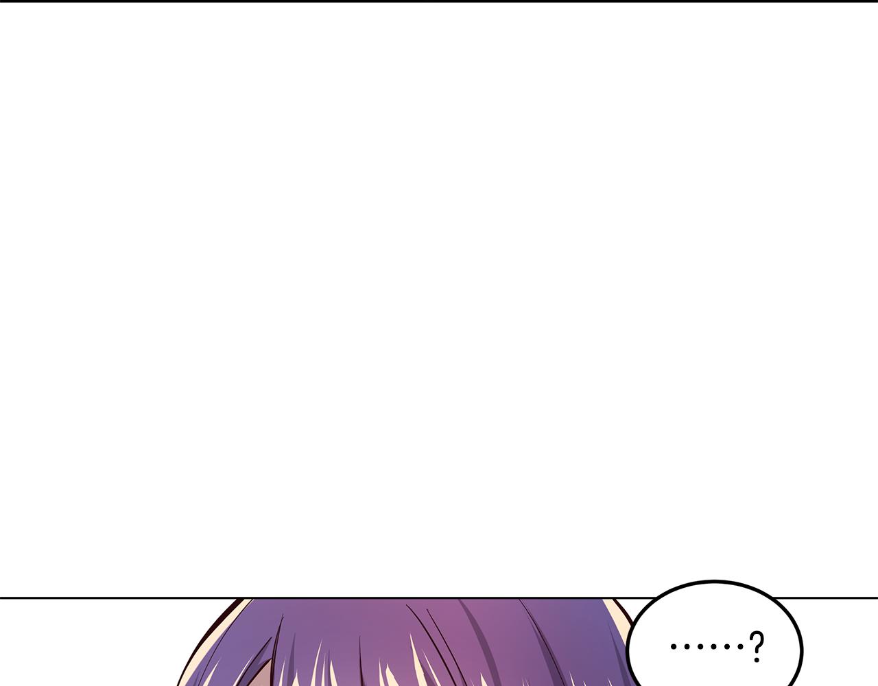 《取消这个愿望》第3话 伪装 第45页