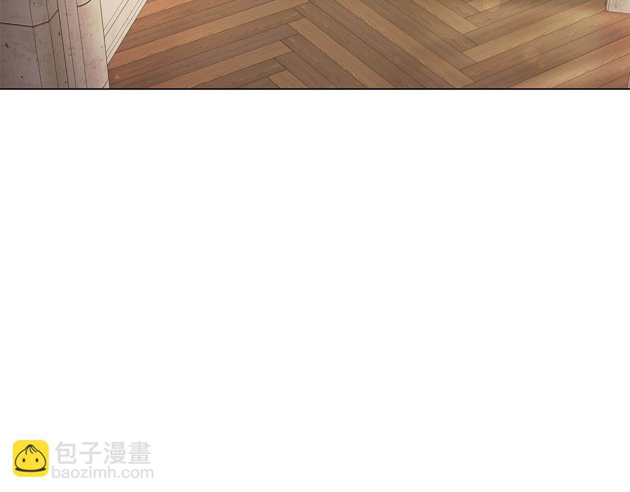 《取消这个愿望》第3话 伪装 第9页
