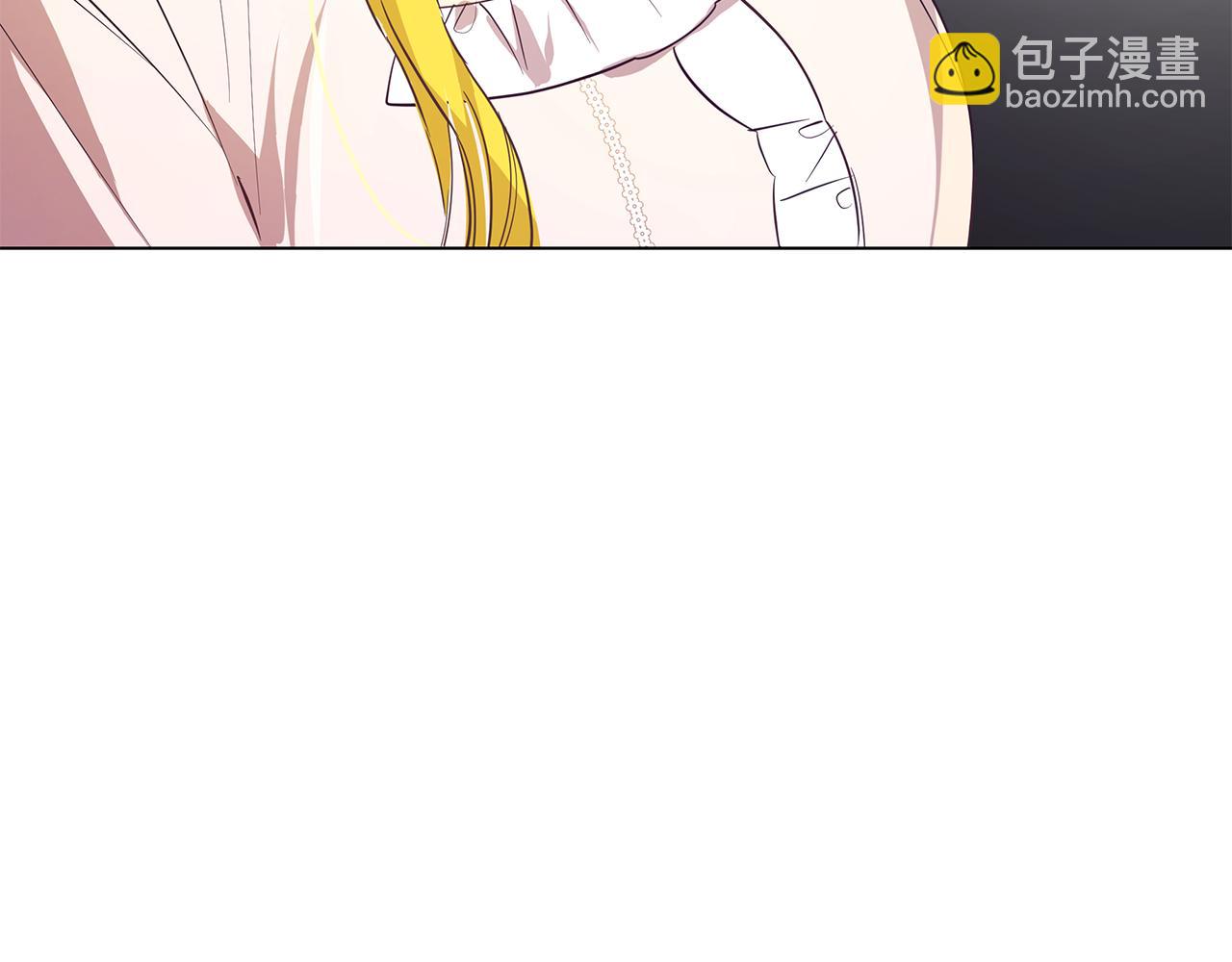 《取消这个愿望》第2话 怎么会这样 第17页