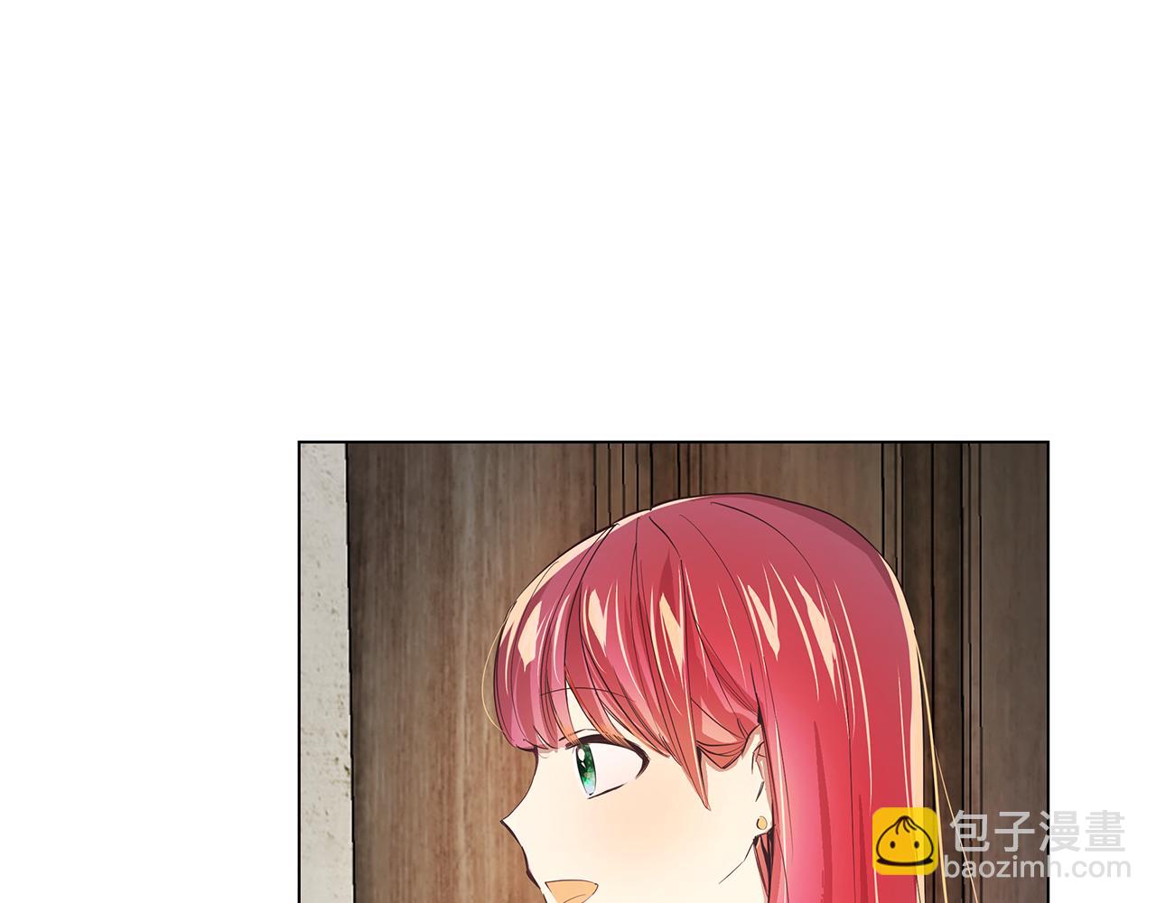 《取消这个愿望》第2话 怎么会这样 第24页