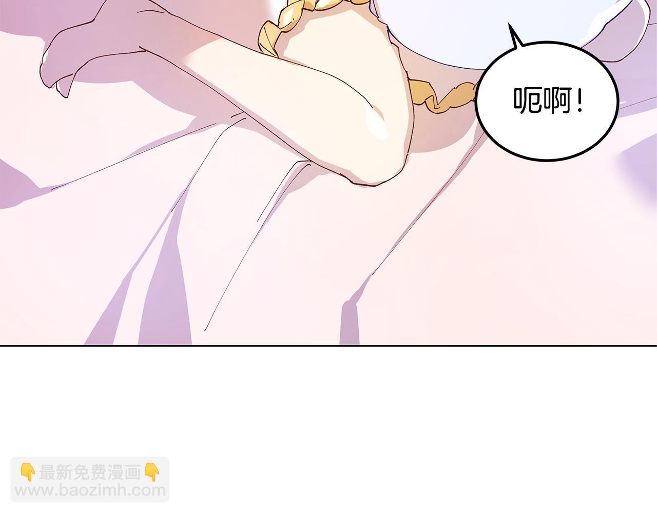 《取消这个愿望》第1话 我想成为她 第24页