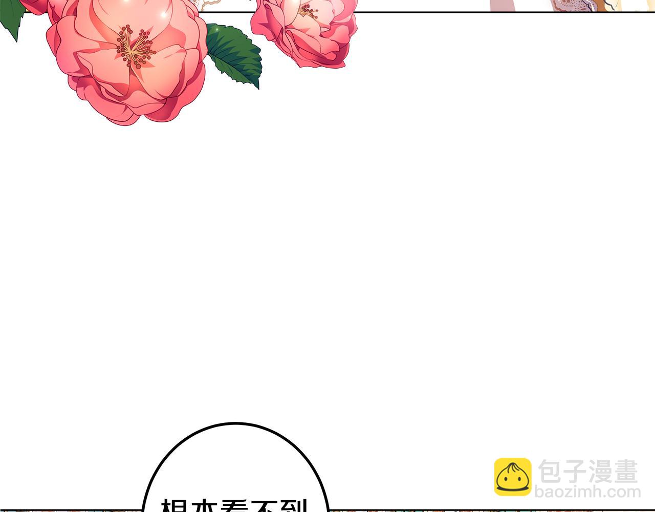 《取消这个愿望》第1话 我想成为她 第49页